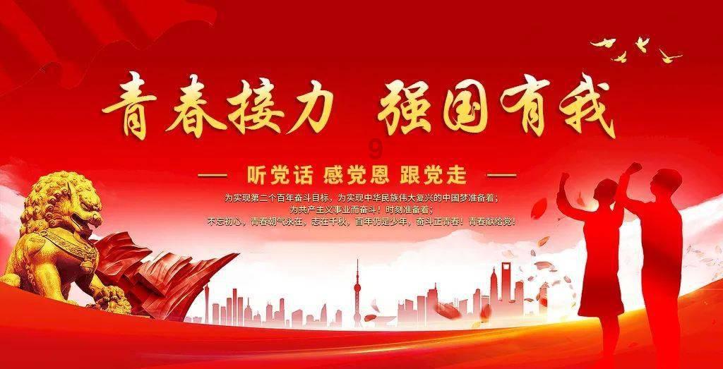 郑业成、祝绪丹合作演出《镜花缘》备受期待