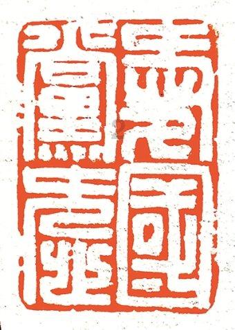 你有后悔结婚吗？游戏画面